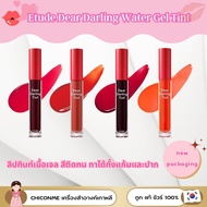 New Package Authentic Etude Dear Darling Tint Lip Tint