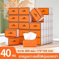 🔥 80 ห่อ กระดาษเนื้อเยื่อบริสุทธิ์ 🔥 morfunz GB/T 20808 Air Cushion Soft Tissue ดีลักซ์ คอมฟอร์ท กระ