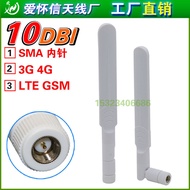 TE 4G 3G Antenna GSM/CDMA/WCDMA/TD-SCDMA/ATU Antenna 4G Full Frequency Band Antenna
