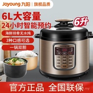 Joyou Genuine 6L Electric Pressure Cooker Multifunctional Smart Double-Liner Household High Pressure