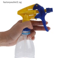 factoryoutlet2.sg 1Pc Flower Irrigation  Water Bottle ers s Water ers Hot