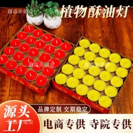 < > Butter Lamp Changming Lamp Buddha Front Lamp Hour 100 Pcs Aluminum Shell Smokeless Candle Lamp C