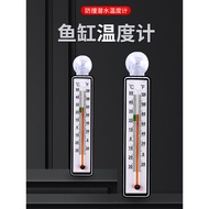 Fish Tank Thermometer Fish Farming Water Thermometer Aquarium Thermometer Diving Type Turtle Tank Hi