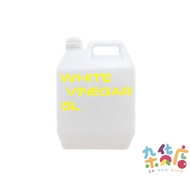 CHH White Vinegar 5L