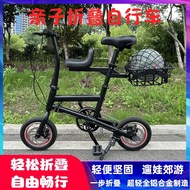 Foldable Bicycle Adult Can Put Trunk Adult Children Integrated Car Walk the Children Fantstic Product Lightweight Small with Children