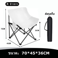【การจัดส่งที่รวดเร็ว】เก้าอี้แคมป์ปิ้ง เก้าอี้สนาม พับได้ แบบพกพา ปิคนิค แถมถุงเก็บ รับน้ำหนัก 300KG