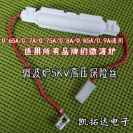Microwave Accessories Integrated Universal Fuse Components High Voltage Fuse 5KV/0.7A 0.75 0.8A 0.9