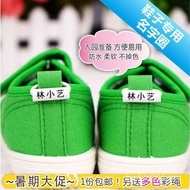 tag nama kasut, tag nama untuk kanak-kanak, tag nama untuk sekolah rendah, tag nama untuk beg sekola