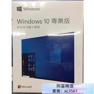 Win10 專業版 win10家用版 序號 Windows 10正版 可重灌