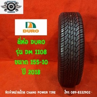 155-10 รุ่นDM1108 ยี่ห้อDURO ปี2018