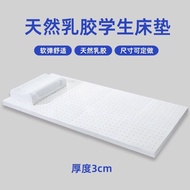 Modern Simple Style Latex Mattress 0.9m for Student Dormitory Upper And Lower Bed 1.2m Single And Do