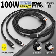 Fast Charging Dual Head Charging Cable 6A