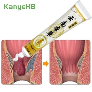 1Pcs Hemorrhoid Herbal Ointment Hemorrhoid Removal Cream Anal Pain Relief Cream Antiinflammatory Anal Swelling Anal Tear S112