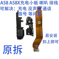 Suitable for OPPO A58 A58X Tail Plug Small Board Charging Port Microphone Headphone Jack Motherboard
