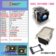 Thiết Bị Làm Mát CPU 4U LGA3647 Máy Chủ 6 Ống Nhiệt 2U Intel C620 Hình Chữ Nhật Làm Mát Bằng Không K