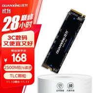 铨兴（QUANXING）512GB SSD固态硬盘 AI PC存储配件 TLC颗粒 M.2接口 2280（NVME协议）PCIe3.0 读速2500MB/s N200