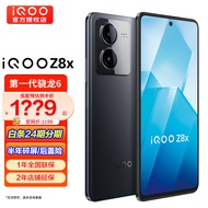 vivo iQOO Z8x 新品上市 6000mAh长续航 高通第一代骁龙 6 零感蓝光原彩屏 手机 8GB+256GB  曜夜黑 官方标配