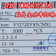 2720 Patch High Power Lamp Beads 1W Yellow Light 590NM Yellow Car Grade Turn Daytime Running Light L