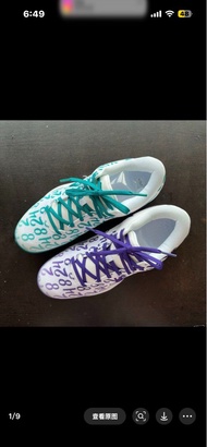 Kobe 8