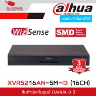 DAHUA DH-XVR5216AN-5M-I3 (16 CH) เครื่องบันทึกกล้องวงจรปิดสำหรับกล้องระบบ HD Penta-brid 5 MP 1U 2 HD