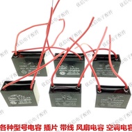2Pcs Electric Fan Capacitor Device 1. 5uf Desk Fan Floor Fan Ceiling Fan Fan Capacitor 450 V1.2uf 2 