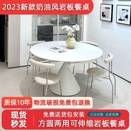 Stone Plate Dining Table Retractable Multifunctional Cream Style Pure White round Table 2023 New Foldable Square round Dual-Use Table