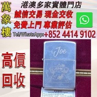 zippo打火機 1997年 純銀駱駝老喬 限量100支 限號68 zippo 打火機  打火機 s.t.dupont都彭火機 古董打火機 古董煤油打火機 Dupont都彭火機 名牌打火機 carti