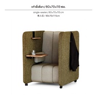 "[โซฟาปรับแต่งได้ดีไซน์สร้างสรรค์] โซฟา Highrear ปรับแต่งได้ มาพร้อมดีไซน์รูปตัว U หรือแบบที่นั่งเดี