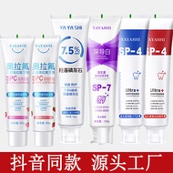 [Dedicated for Daigou] Yayashi SP-4 Toothpaste SP-7 Deep Whitening 7.5% Hydroxygen Phosphorus Olaflu