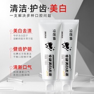 Dentist Specializes in Whitening Stain Removing Toothpaste Fresh Whitening Probiotic Toothpaste Gum 