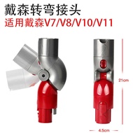 Suitable for Vacuum Cleaner Bottom Adapter Steering Head V7/V8/V10/V11 Adapter Accessories