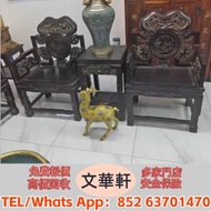 【文華軒】 高價回收：酸枝梳妝檯、酸枝...