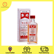 WAH ON QIAN LI CARMINATIVE OIL 56ml 华安千里追风油 For relief of pain in lumbago, sciatica, rheumatic pain, arthritis, cramps, stiff muscles, strains，bruises, sprains, itchiness, insect bites and stings, stomacache