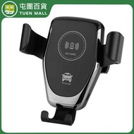 車用無線充電器 10W快充智能手機支架 [平行進口]