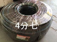 財成五金:華成/祥耀 彈力水管 塑膠水管 黑色水管 加厚型 PVC水管 4分7.. 2.5MM抗UV