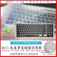New Material Dell Inspiron 15 5570 P75F 5567 P66F 15.6 Inch Keyboard Protective Film