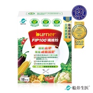 【船井burner倍熱】食事纖纖F.I.P100纖維粉15包/盒