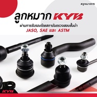 KYB Ball Joint HONDA ACCORD G8 Year 2008-2013 Suspension Jane8 G8 KAYABA