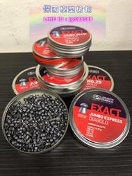 (傑國模型) JSB 5.5mm 0.93g 香菇頭 (500pcs) 捷克製 鉛彈 喇叭彈 PCP 高壓空氣槍 空氣槍