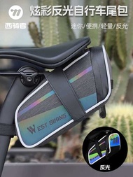 Tt Western Rider Mountain Road Saddle Bike Tail Light Accessories Storage Bag, Riding Equipment