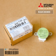 E22C33303 มอเตอร์สวิงแอร์ Mitsubishi Electric มอเตอร์สวิงแอร์ มิตซูบิชิ (ขึ้น-ลง) อะไหล่แอร์ ของแท้ศ