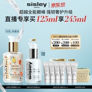 希思黎（Sisley）全能乳液升级限量版125ml补水保湿敏感肌护肤品套装生日礼物