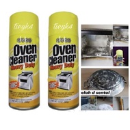 [ORIGINAL] Ganso heavy duty effective oven cleaner (386g)