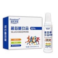 Roche Bet Glucose Drink 5pcs * 20mlODM Source Oral Liquid wy7.13