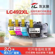 Compatible with brother brother LC492XL Printer Colorful Ink Cartridge MFC-J2340DW/J3940DW