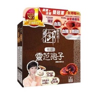 御藥堂 - 御藥堂 - 皇牌破壁靈芝孢子 60粒