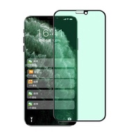 iPhone 11pro max screen protector