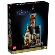 LEGO Creator Expert Haunted House 10273