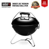 10 years warranty เตาถ่านปิ้งย่าง WEBER BBQ Smokey Joe 37 cm