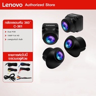 LENOVO 360 Degree CAMERA Clear NIGHT VISION HD For Android Screen CAR DVR